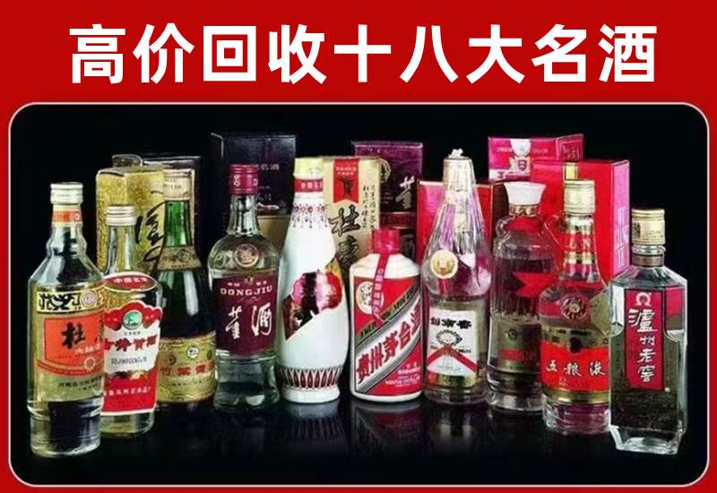 阳江回收茅台酒价格