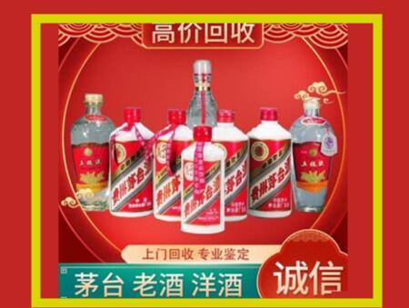 阳江回收名酒店